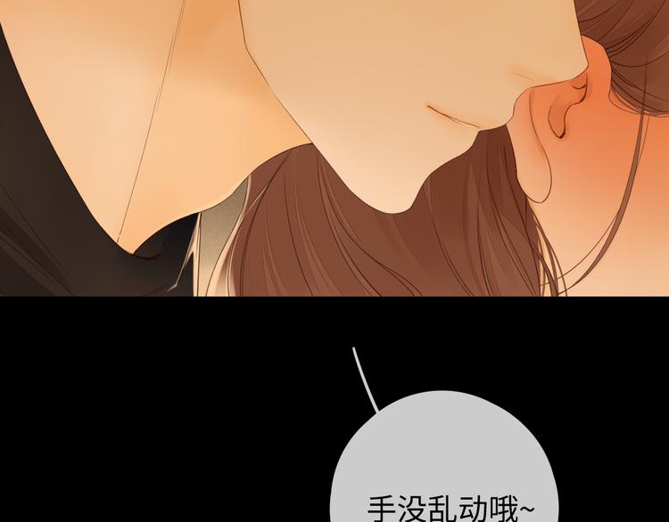 第31话 我们的夜54