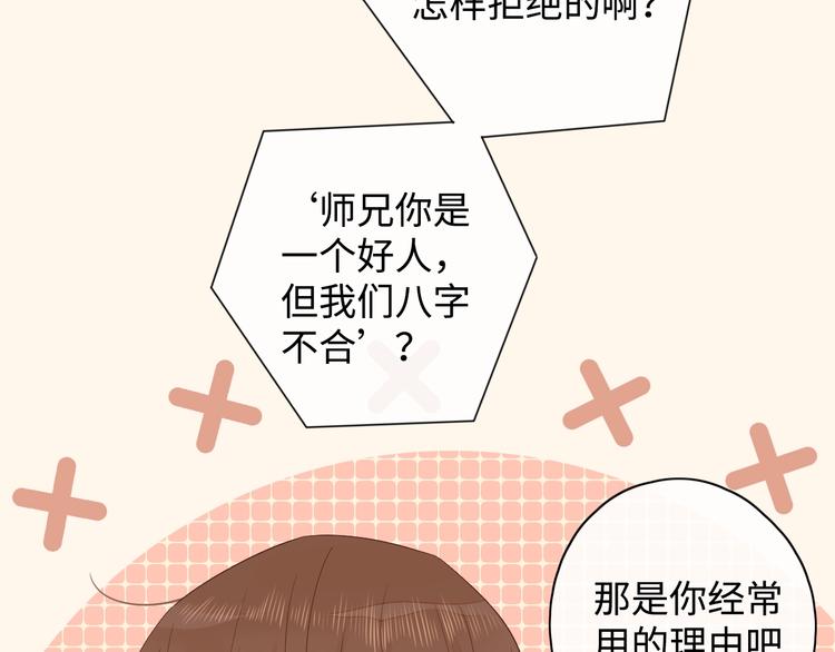 第11话 最后一次31