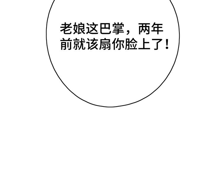 第30话 高能现场17