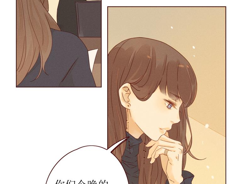 第1话 我的愿望107