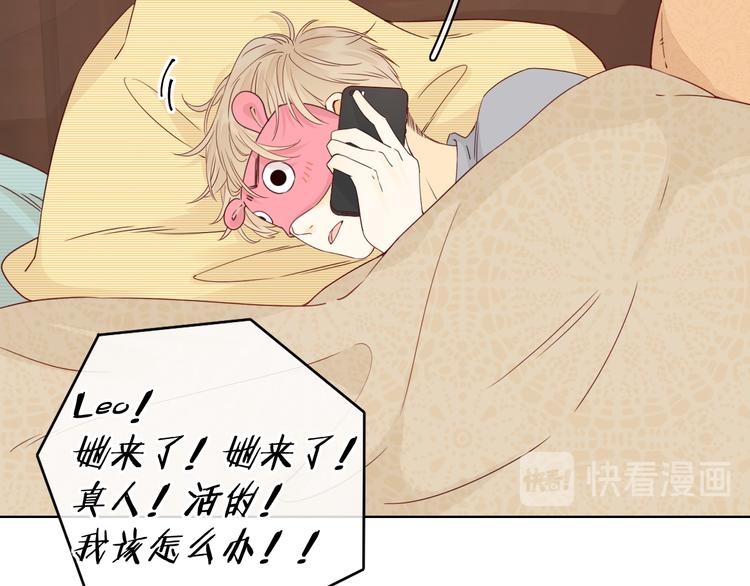 回忆篇：法国重&amp;amp;quot;逢&amp;amp;quot;（一）56