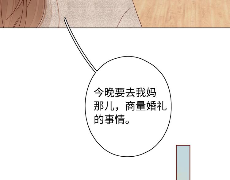 第42话 迷失歧途74