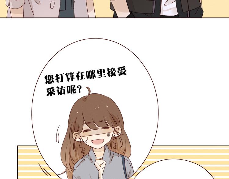 第8话 海底群星32