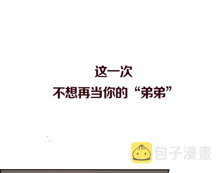 高甜剧透！21