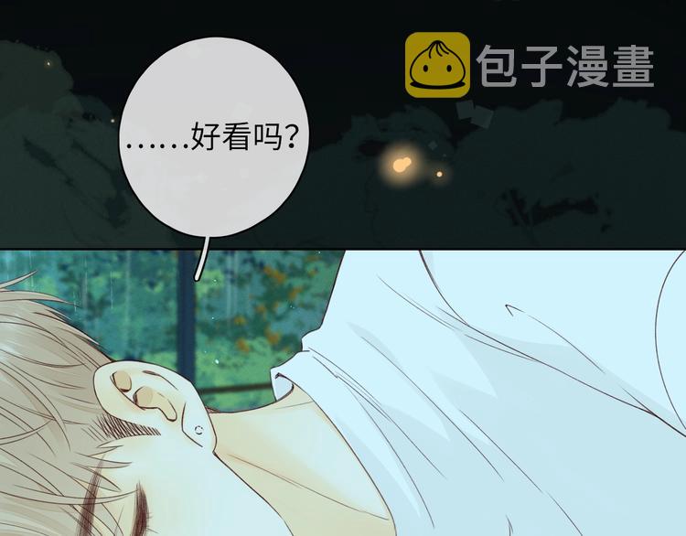 嘉昱篇：我的心为你而跳24