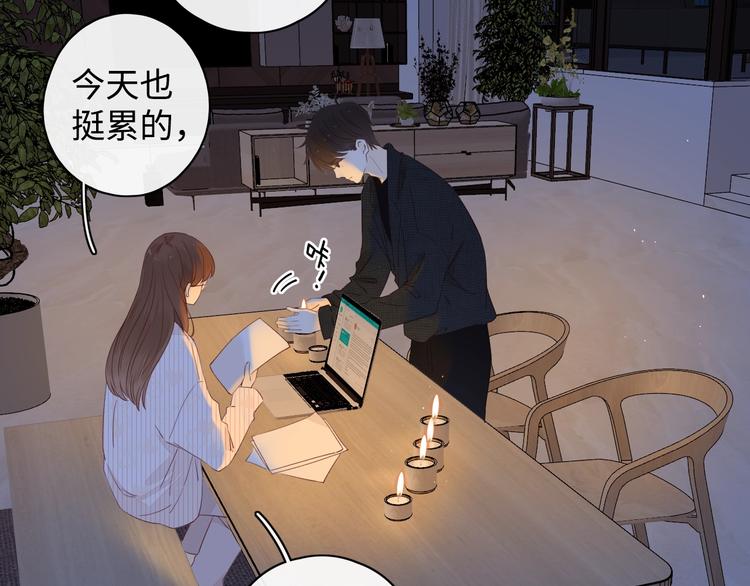 第18话 夜吻43