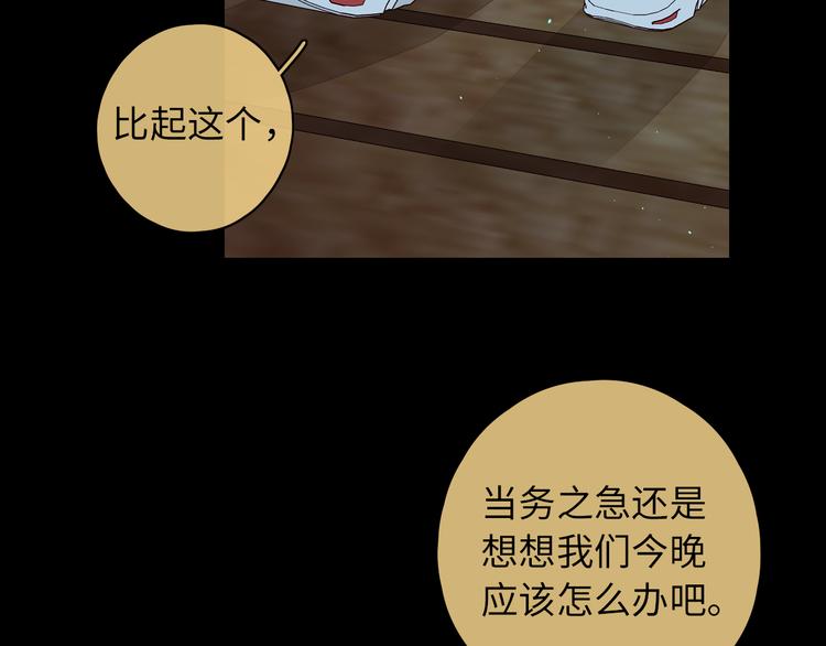 嘉昱篇：让我爱你13