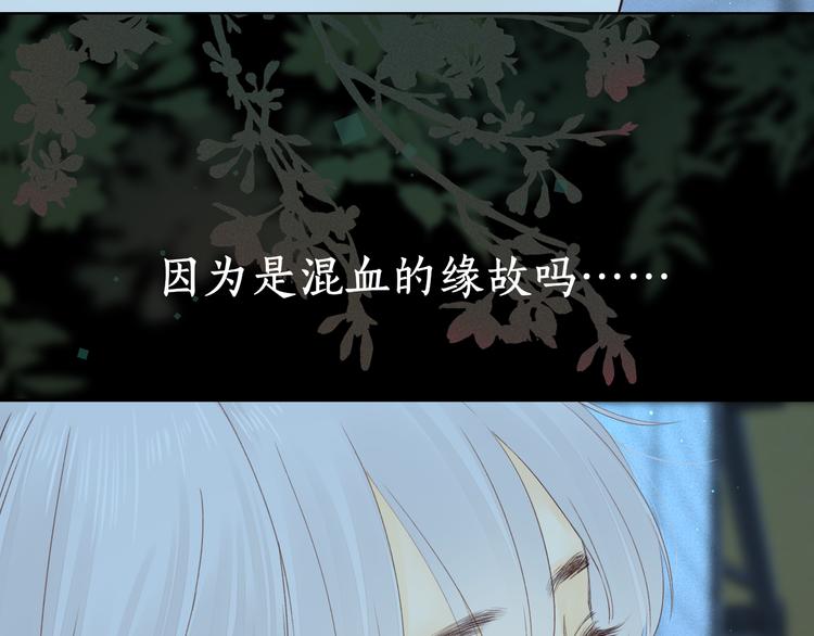 嘉昱篇：让我爱你71