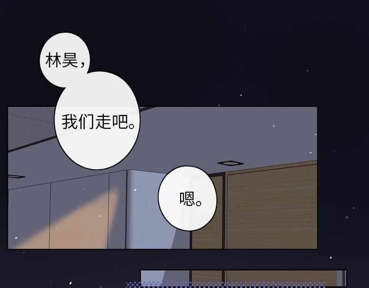 第7话 不灭伤痕55
