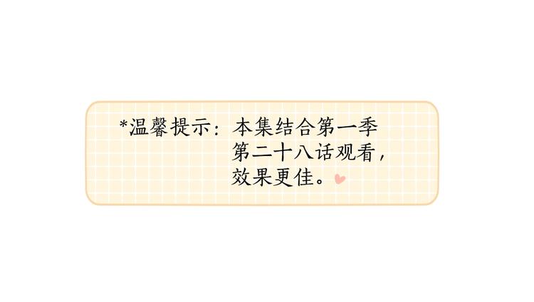 番外 初遇4