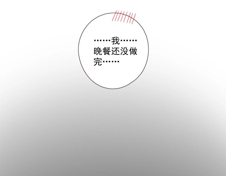 番外 生日礼物84