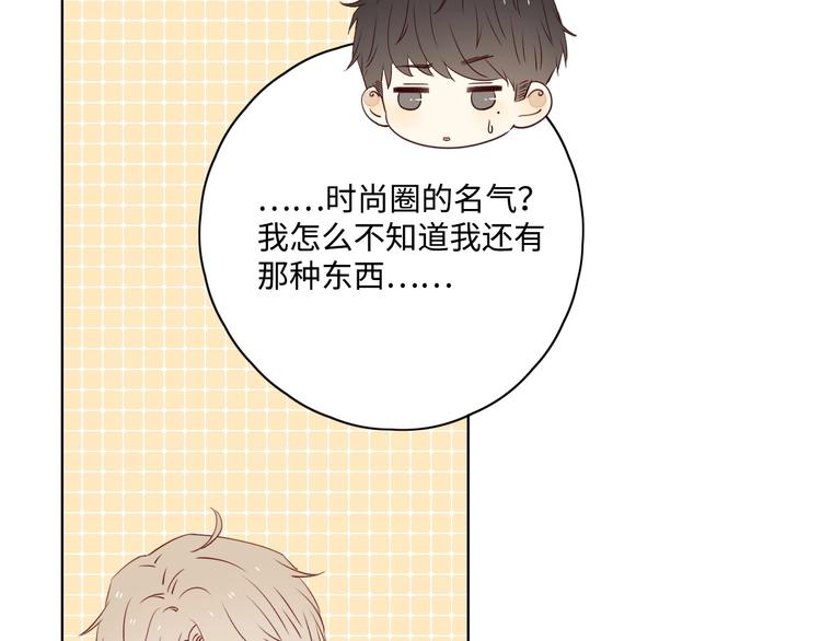 第29话 “别来无恙”28