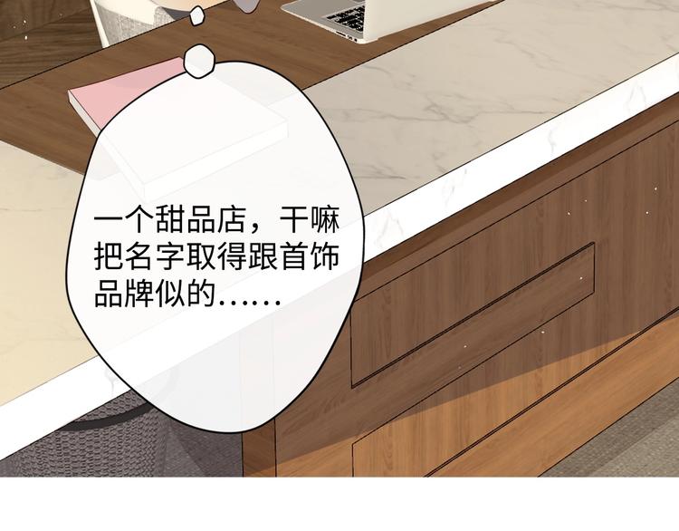 第2季 第1话 犹豫不决26