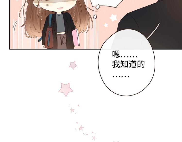 第2季 第1话 犹豫不决112