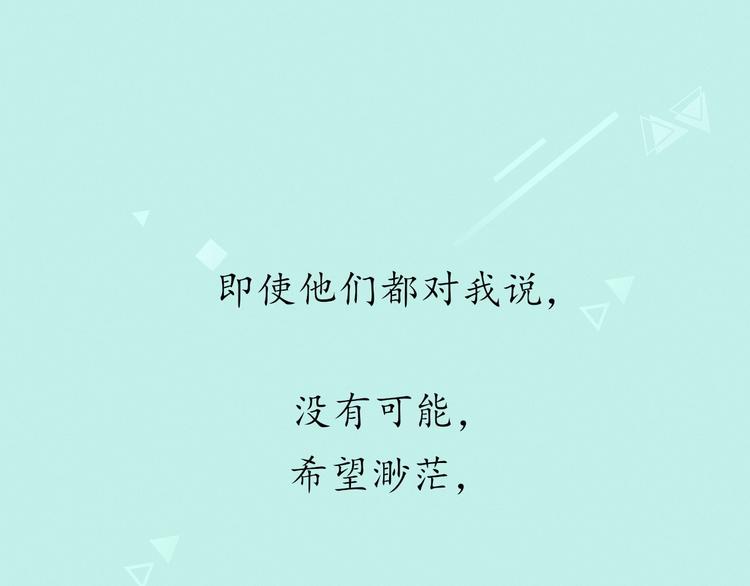 第27话 难违之命19