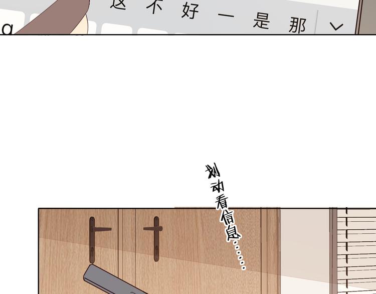 第44话 准爸爸启动90