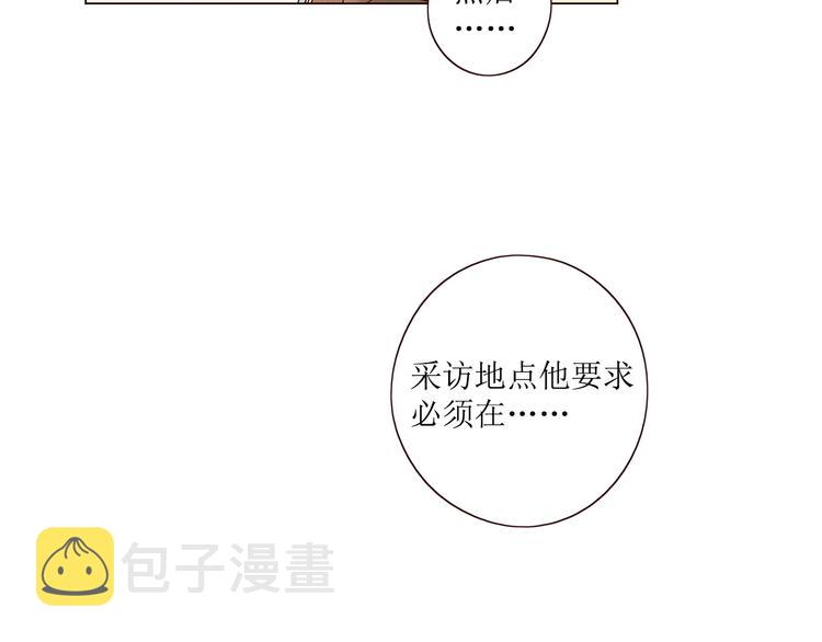 第7话 浅蓝叠影27