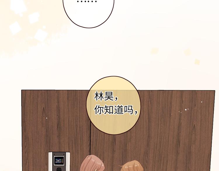 第34话 意外“惊喜“70