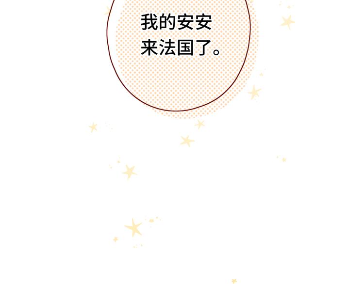 回忆篇：法国重&amp;amp;quot;逢&amp;amp;quot;（一）77
