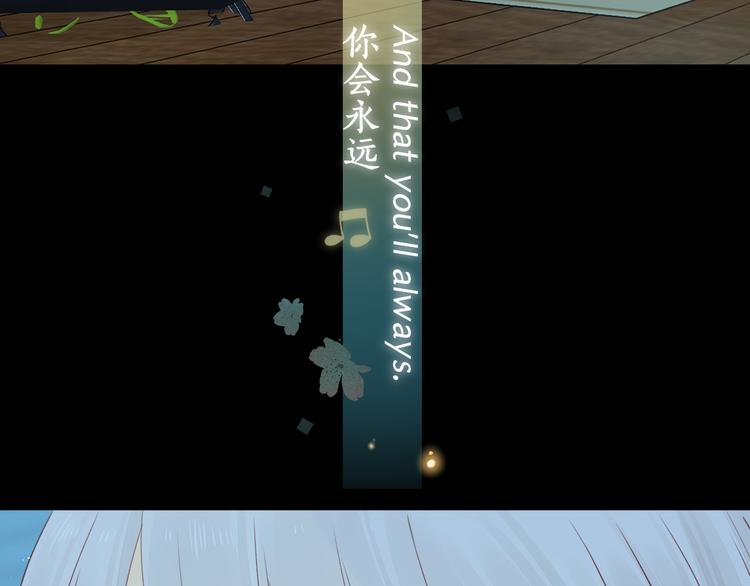 嘉昱篇：让我爱你99