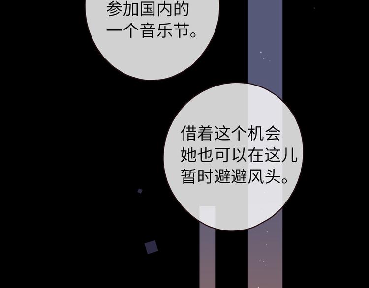 第40话 下一站，幸福。24