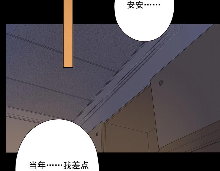 第13话 焰火灼灼112