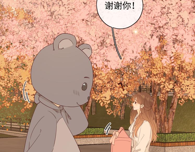 第22话 熟悉的陌生人53