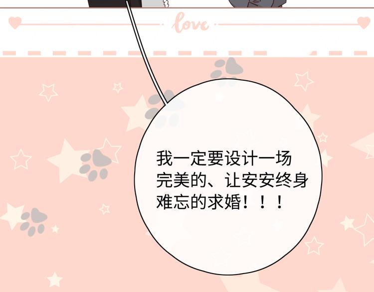 第35话 惊喜连连89
