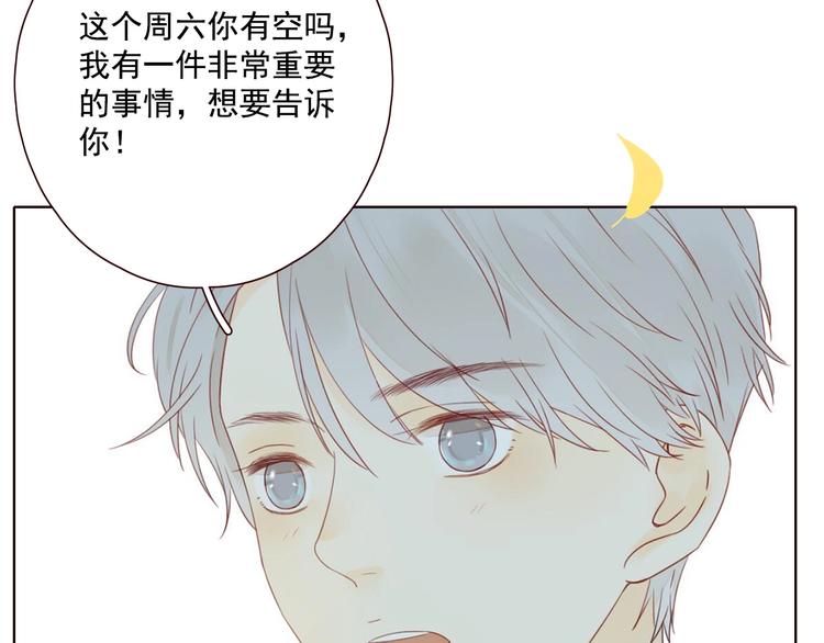 回忆篇1 碎裂之爱19