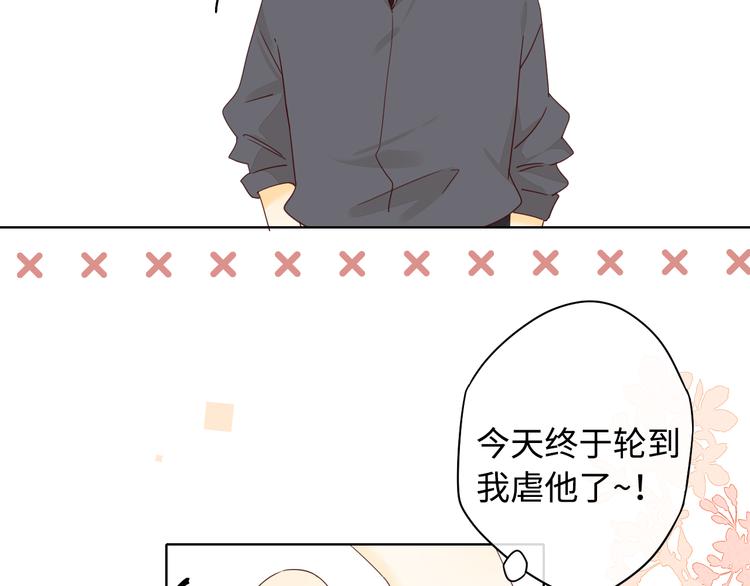 第35话 惊喜连连77