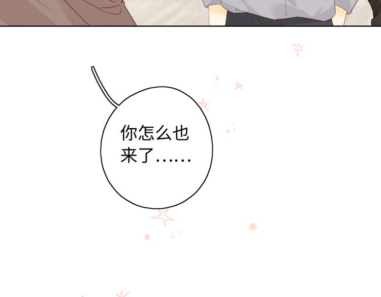 第37话 意外的登场77