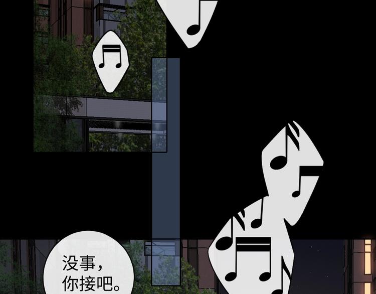 第11话 最后一次89