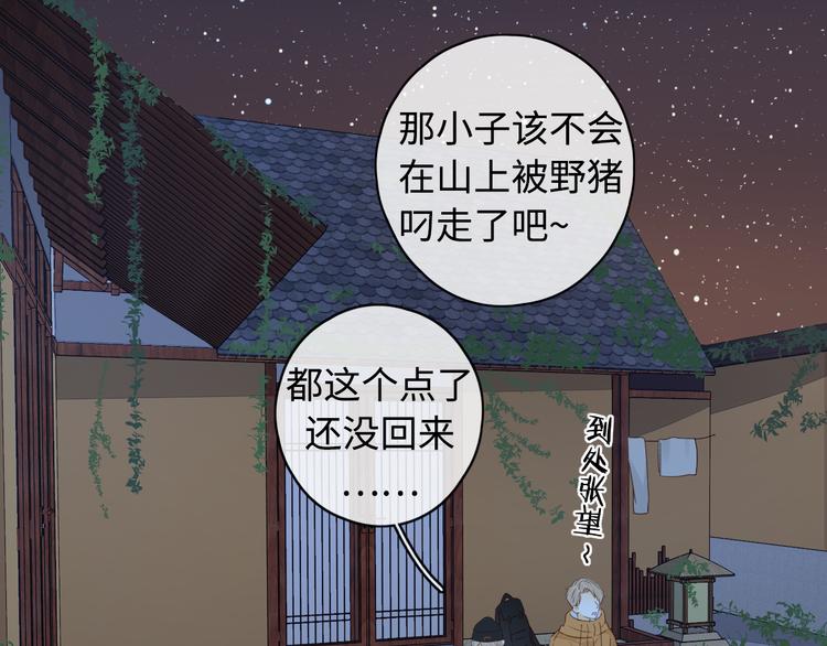 回忆篇：法国重“逢”（三）58