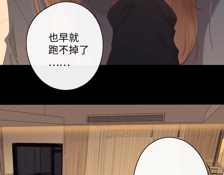 第3话 如梦如幻43