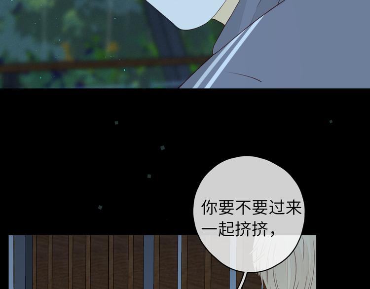 嘉昱篇：让我爱你46