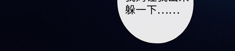 第6话 昔日挚友30