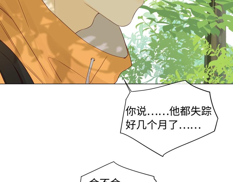 回忆篇：法国重“逢”（三）30