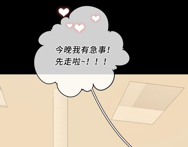 第30话 幸福来袭57