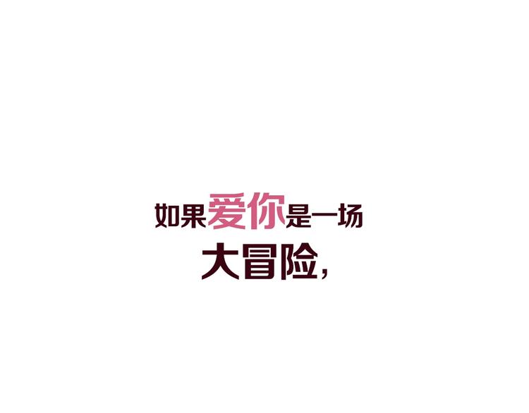 高甜剧透！0