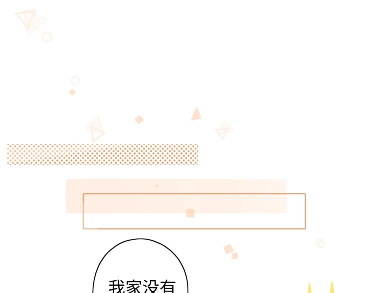 第5话 十指相扣14
