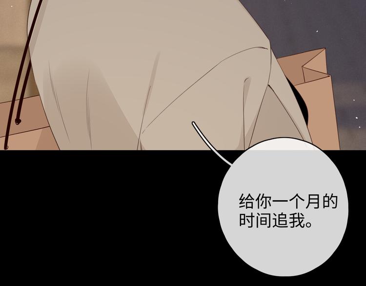 第27话 “不速之客”53