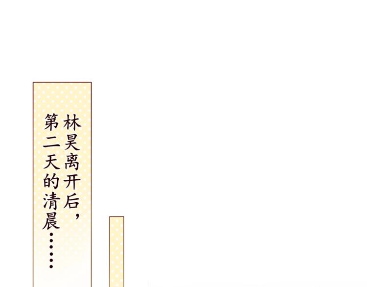 第34话 保持距离98