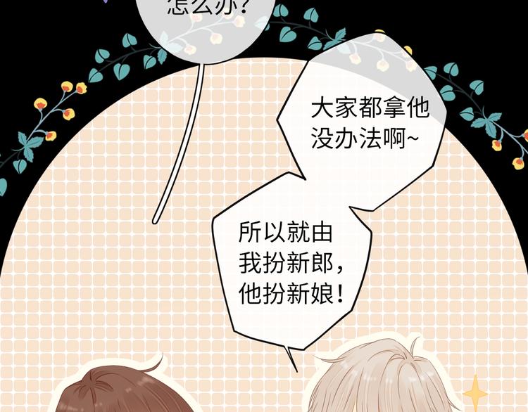 第39话 当时的你65