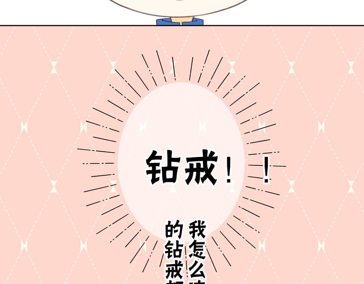 第36话 安然的危机？4