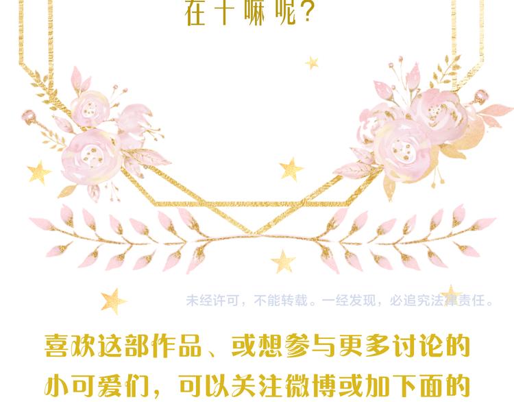 第46话 心中的痛103
