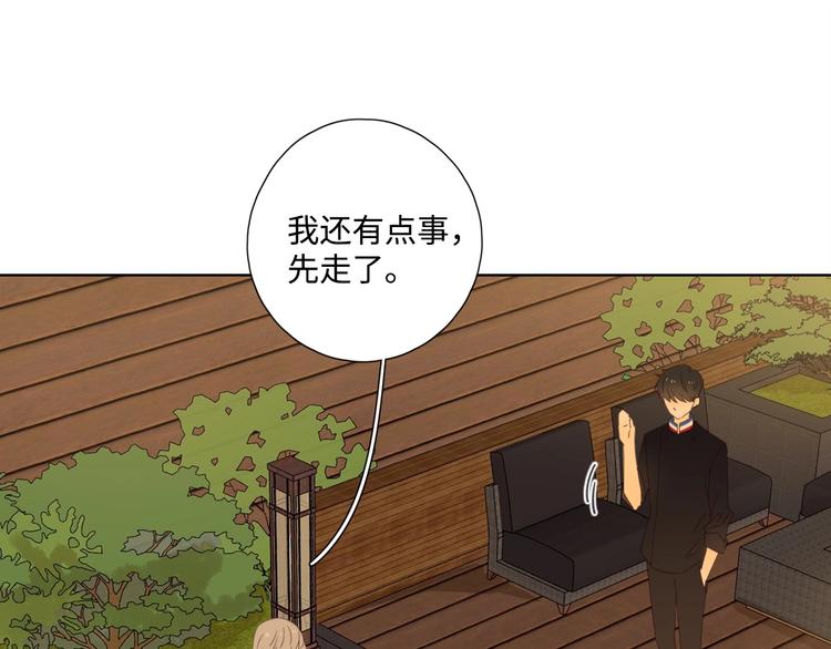 第30话 高能现场51