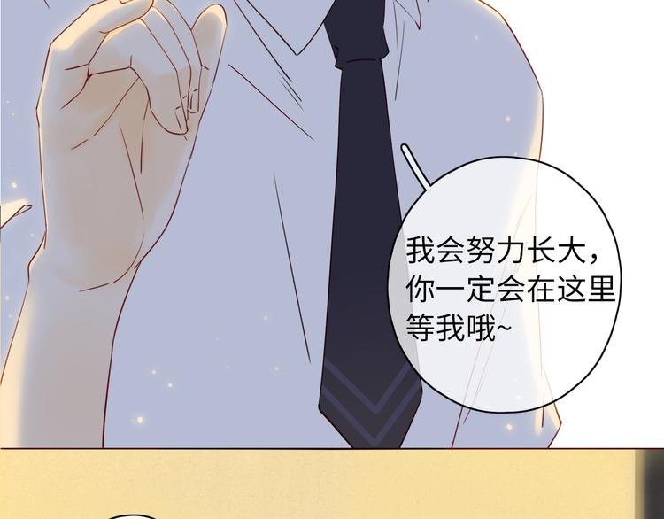 完结篇 爱你永远16