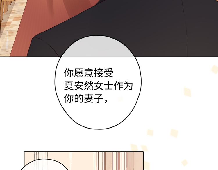 回忆篇：背后守护（一）36