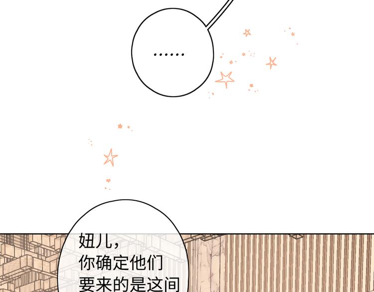 第37话 意外的登场48