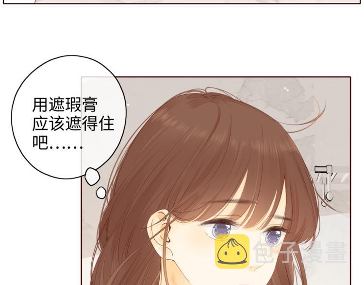 第32话 第一个清晨47